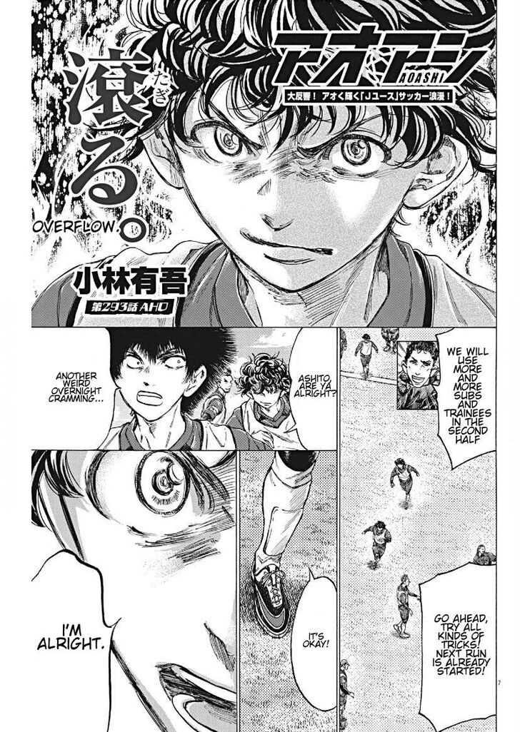 Ao Ashi, Chapter 293 image 07